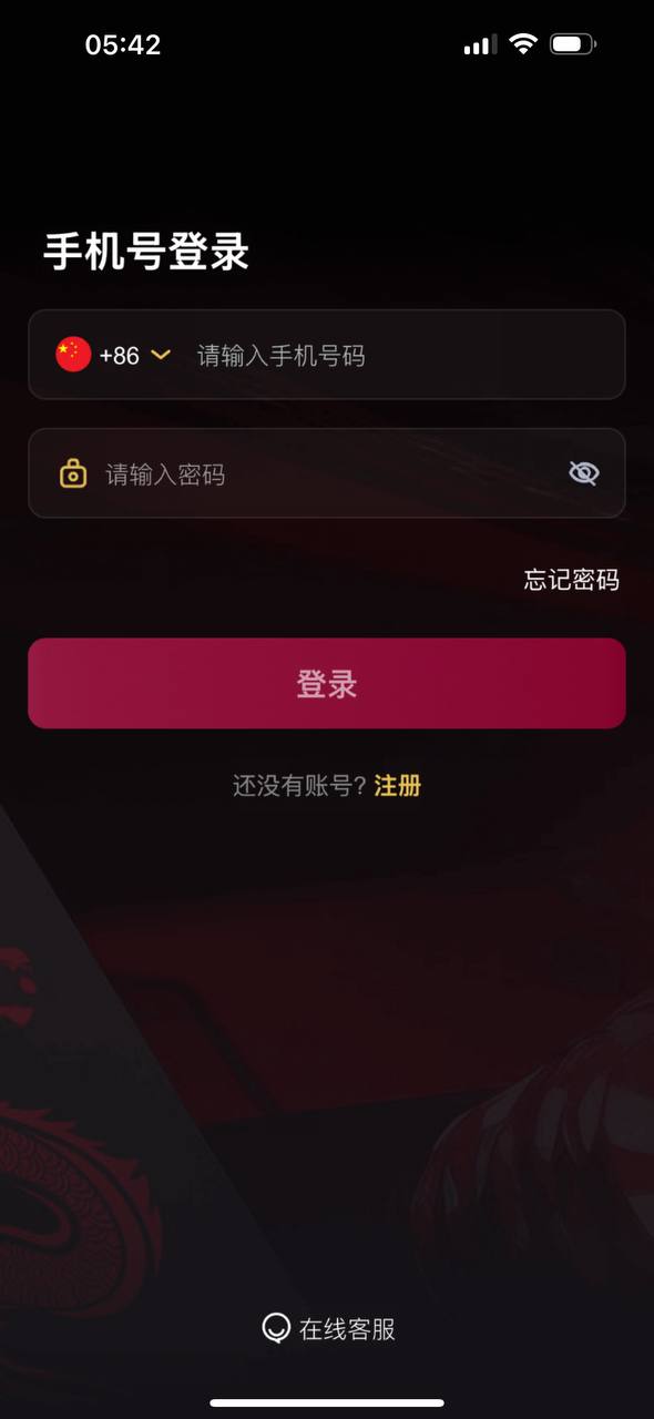 红龙扑克房间界面预览：红龙房间列表与匹配